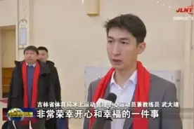 中青评论：武大靖凭什么不能当大学教授？图片