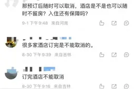 “晚1分钟被扣500多元”，网友吵翻图片