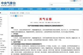 冷冷冷！大降温！狂降12℃，昆明将跌到……图片