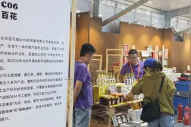百花蜂业亮相服贸会，新品蜂蜜软糖获关注图片