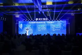 黄山携手优秀创作者 探索“IP+文旅”新机遇图片
