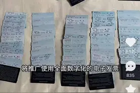 纸质车票即将彻底退出历史，当我们怀念它的时候，我们在怀念什么？图片