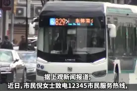 上海公交车一路开慢车，记者体验：绿灯不走，强行拖到红灯，司机无奈：快了会被罚钱！图片