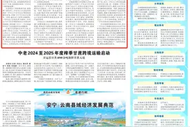 云南省出台措施加快推动二手车出口图片