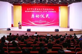 南平市大学生助力乡村振兴行动启动仪式在武夷学院举行图片