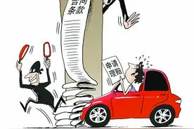 家用车辆用于顺风车、网约车，对投保车险有影响吗？图片