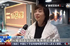 从“静态观赏”到“动态体验” “未来影院”观影模式来了图片