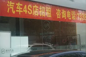 求救与自救，汽车经销商能否涅槃重生？图片