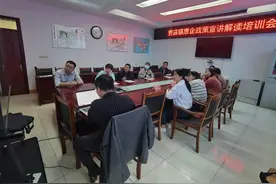 阳信县劳店镇召开惠企政策宣讲会图片