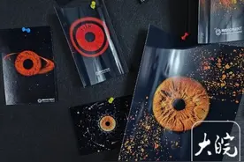 虹膜写真突然爆火 合肥也有门店开业 网民：隐私会泄露吗？图片