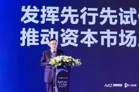 聂庆平：粤港澳大湾区资本市场的互联互通，前景十分广阔图片