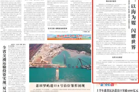 向海 | 妈祖文化：以海为媒 闪耀世界图片