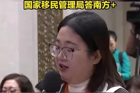 “五星卡”可用来做什么？老版证件还能用吗？国家移民管理局答南方+图片