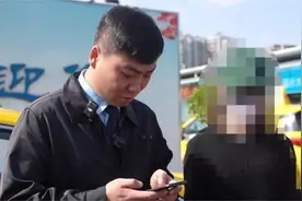 全城寻人！多付17万元打车费，乘客已找到！图片