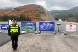 黔西南州关兴公路红井田至雨樟段实行交通管制过往车辆请绕行图片