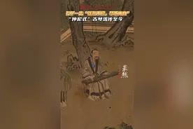 孔子文化节视点·乐｜孔子一生琴不离身，“仲尼式”古琴流传至今图片
