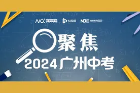 有坑？首届纳入中招平台的公立高中国际部怎么样了图片