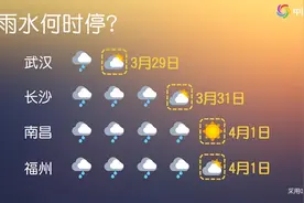南方阴雨将持续至本月底，华南部分地区需警惕强对流天气图片