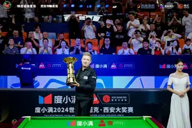 凯伦·威尔逊夺冠！度小满2024世界斯诺克·西安大奖赛圆满落幕图片