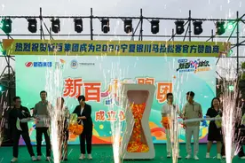 新百银马嘉年华来了，火了老商圈亮了夜经济图片