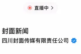 重复使用一次性医疗器械！一三甲医院被警告处罚图片