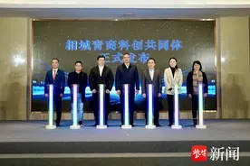 苏州相城：一座年轻城，温暖青年人图片