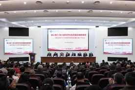 凝心聚力！嘉应学院奋力谱写学校高质量发展新篇章图片