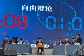 春晚同款机器人亮相！重庆这所中学开学典礼科技感满满图片