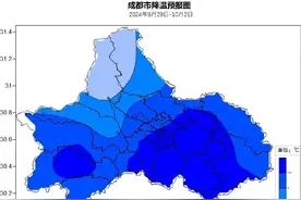 狂降10℃！成都将迎断崖式降温图片