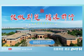 以美育人 美在武设丨时尚设计学院：向尚而生 向美而行 培养设计美、传播美的年轻时尚力量图片
