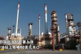 油价大涨！金价微跌！图片
