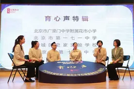 暖！这些学校把孩子的“心事”时刻放在心上图片