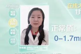 这个指标高，全身代谢乱套图片