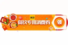 4月28日11点开抢！“购滨城·促消费”新一轮消费券来了！图片