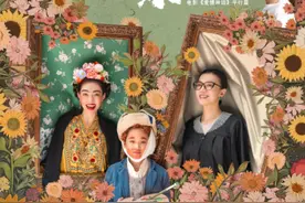 爱情神话IP品质延续！电影《好东西》定档11月22日图片