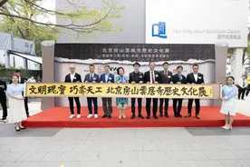 文旅融合典型实践案例 | 中华文化奇迹图片