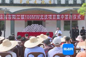 可满足3.9万个家庭年用电量 国能集团100MW光伏项目落户琼海图片