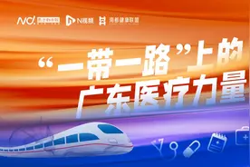 在“一带一路”当医生：我边接诊边练口语 除病痛也疗愈心灵图片