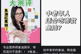 吃鱼油真的能降血脂？听听医生怎么说图片