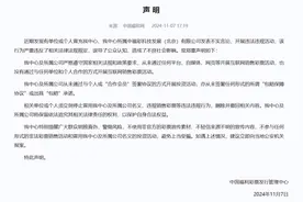 “彩票号码可预测”？官方发布2个警示案例，有彩民被骗数万元图片