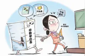手机里的APP 能减少点吗？图片