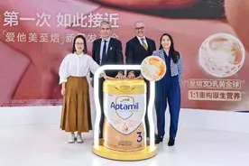 湾财观进博|乳企在进博会“拼”研发，多款新品实现科研突破图片