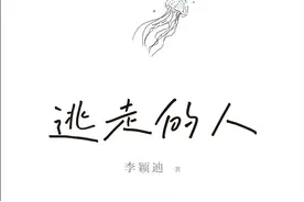 失去意义感的孤独者，在现代社会寻求“隐居” | 说书图片