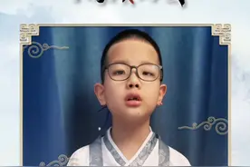 中华经典诵读大会海选作品丨江苏8岁汉服男孩吟诵《长歌行·汉乐府》图片