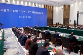 中建方程参加河南省第十五期“三个一批”项目建设活动签约仪式图片