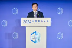 中国移动副总经理李慧镝：筑牢“AI+”算力基座 共促新质生产力发展图片