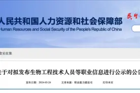 从养老服务到口腔卫生，人社部将发布一批跟健康相关的新职业图片