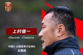 又遇沙特队 国少队下月征战 U17亚洲杯图片