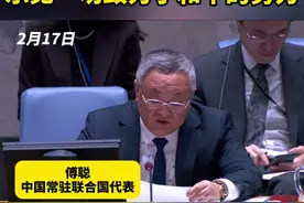 美俄即将会谈乌克兰问题 中方表态图片