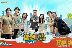聚焦社会情绪，《万里挑一的局》彰显反内卷、去班味图片